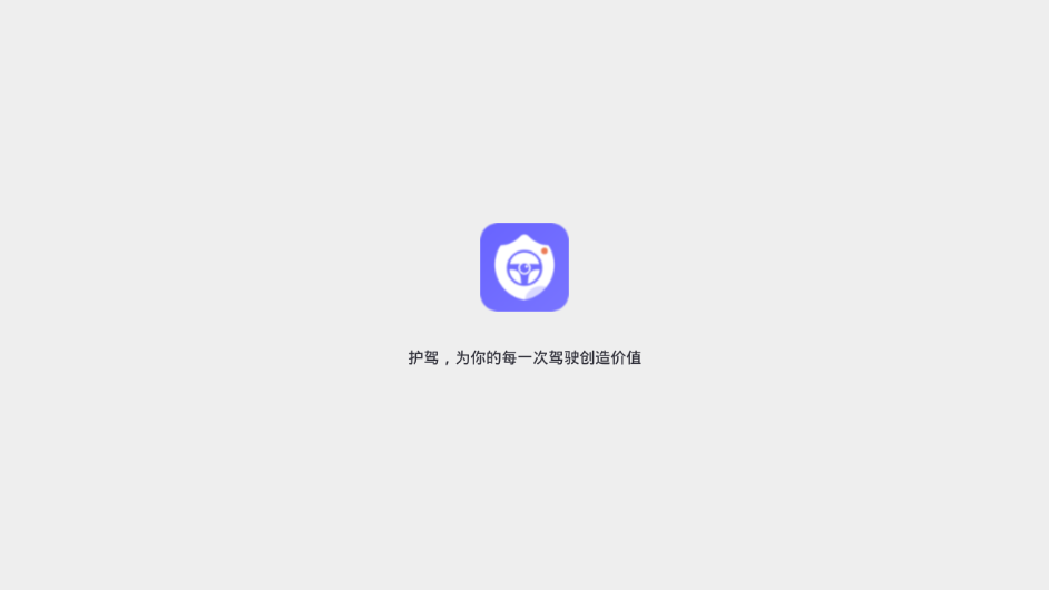 ���˻���appv1.2.0 �ֻ���