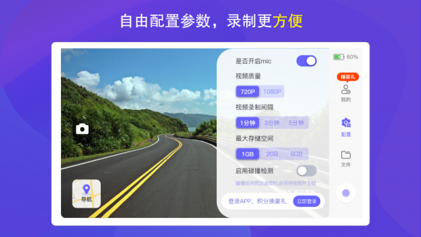 ���˻���appv1.2.0 �ֻ���
