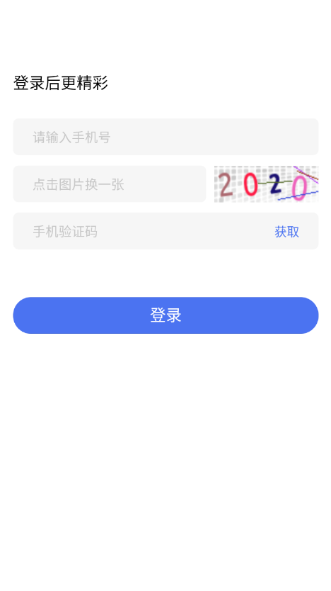 ����ѧappv1.0.1 ���°�