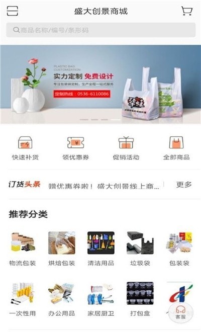 ʢ�󴴾�appv3.16.1507 ���°�