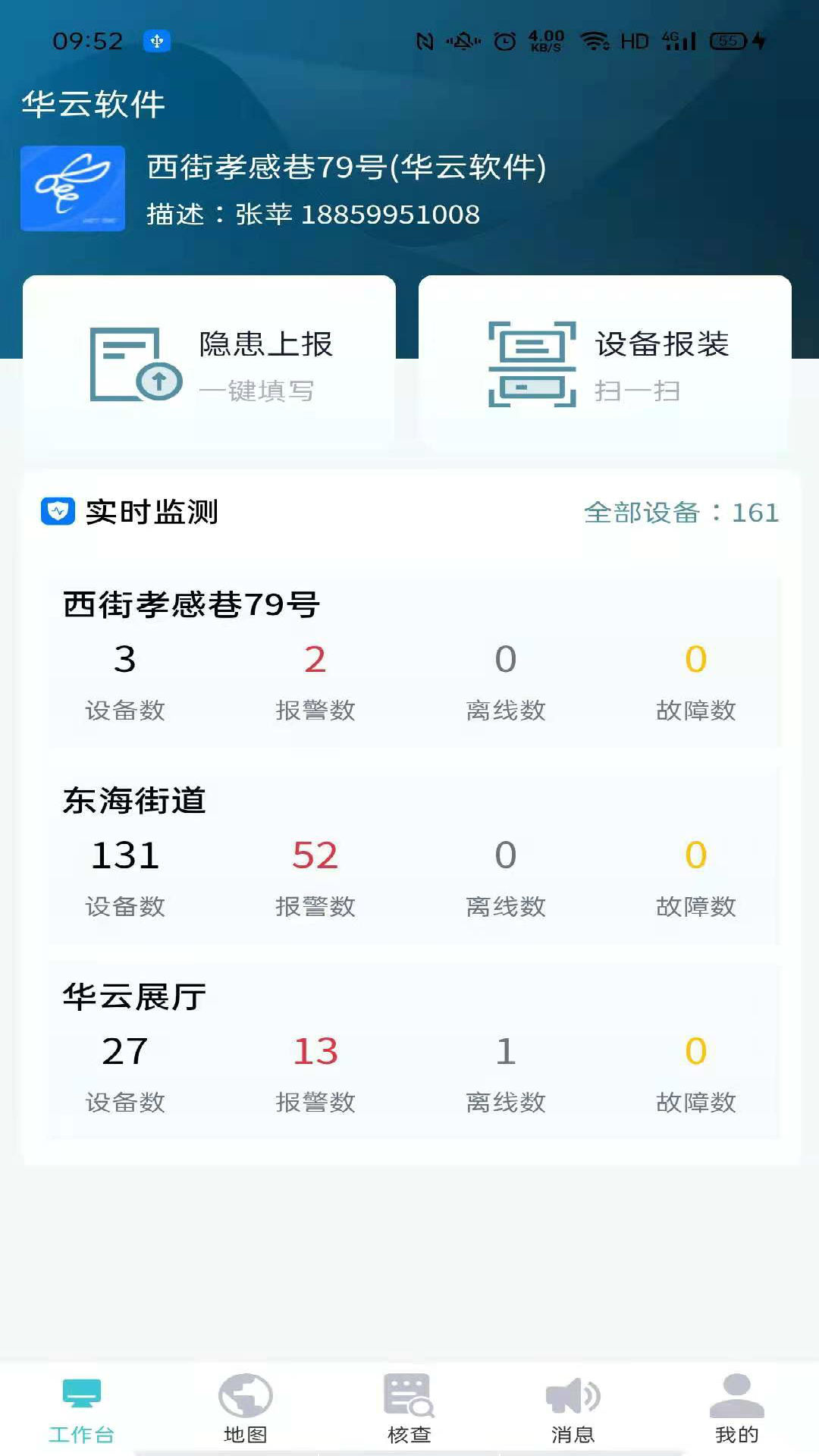 ��������appv1.0.0 ��׿��