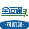 ȫ��ͨ˾����v1.2.5 ���°�