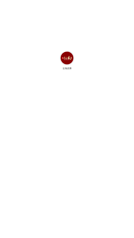 �ƺ��䲩appv1.1.0 �ֻ���
