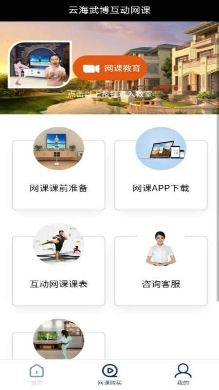 �ƺ��䲩appv1.1.0 �ֻ���