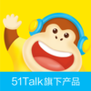 51Talk����Ӣ��app����v2.5.8 ��׿��