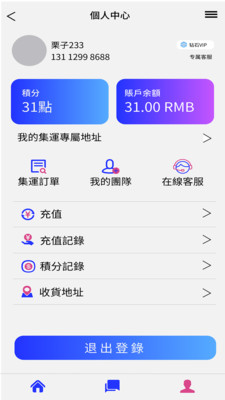 ���˼��\appv1.7.2 ��׿��