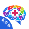 ��ҽ����ҽ����v1.0.6 ���°�