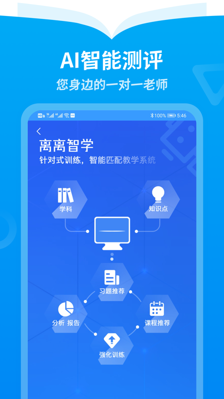 ������ѧv1.0.0 ���¹ٷ���