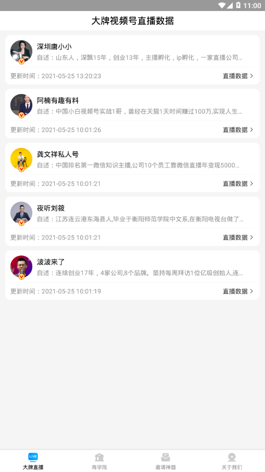 ��������appv1.0.0 �ֻ���