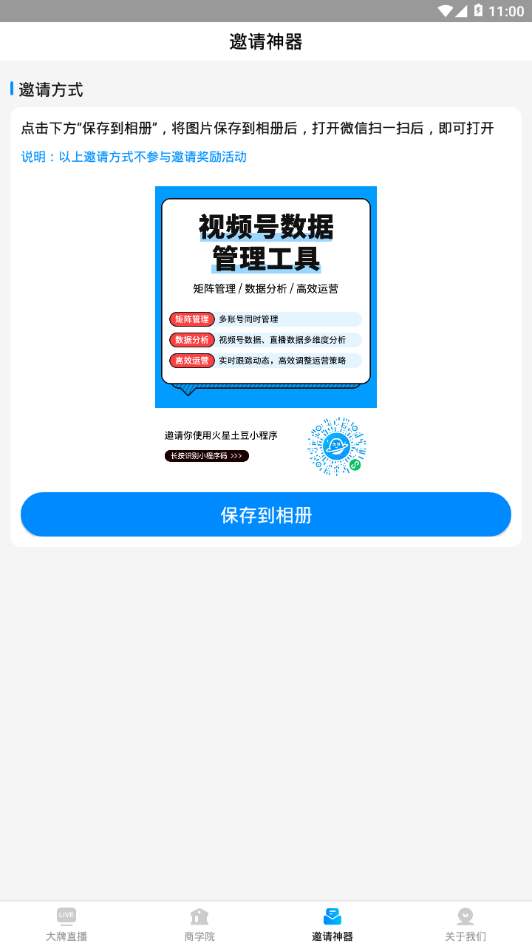 ��������appv1.0.0 �ֻ���