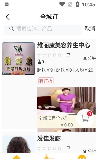 ȫ�Ƕ�appv1.0 �ֻ���