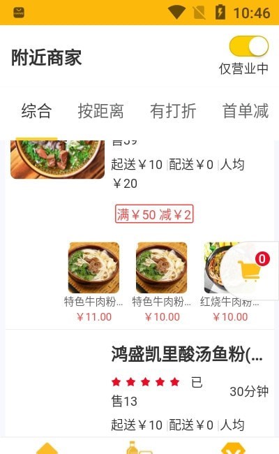ȫ�Ƕ�appv1.0 �ֻ���