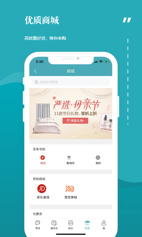 ��Ѷv1.7.1 �ٷ���