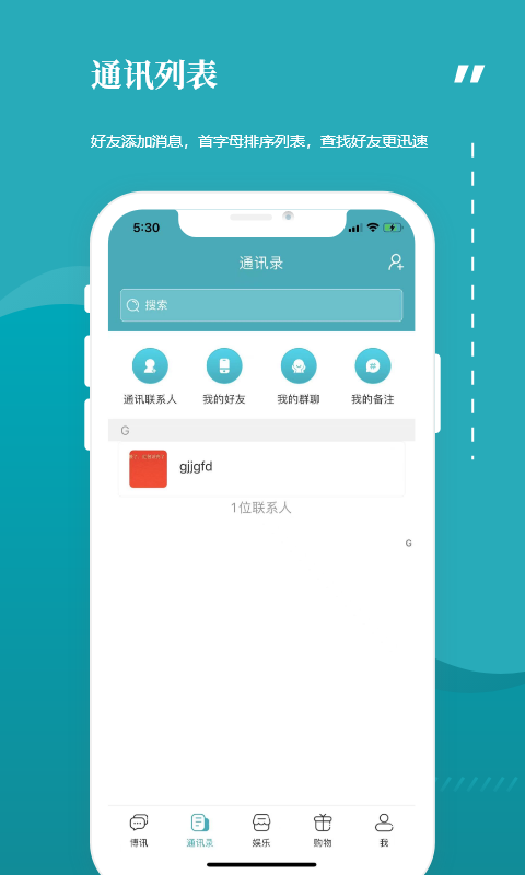 ��Ѷv1.7.1 �ٷ���