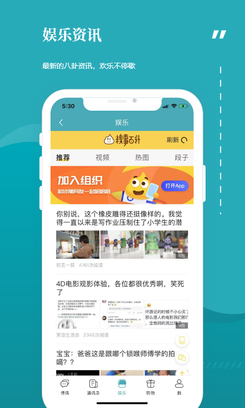 ��Ѷv1.7.1 �ٷ���