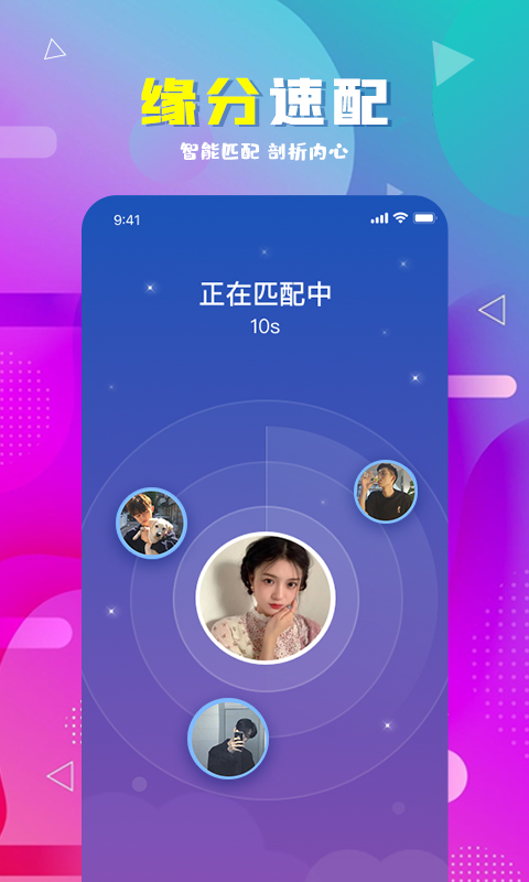 ���齻���ѵ�appv1.0.0 ���°�