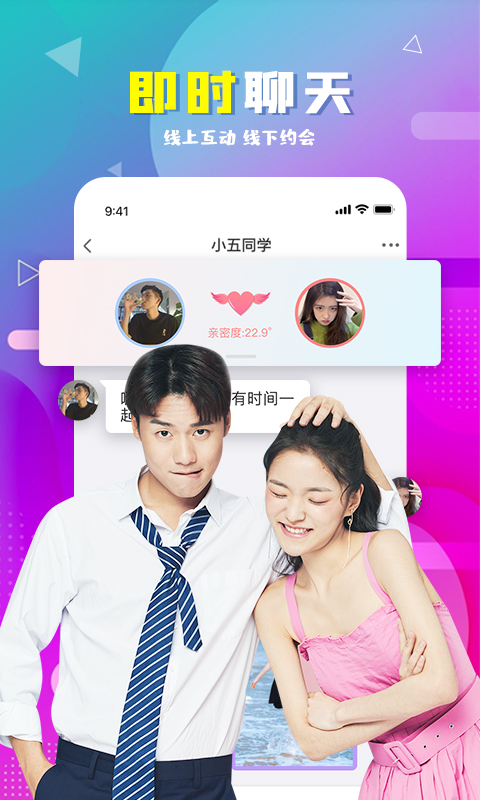 ���齻���ѵ�appv1.0.0 ���°�