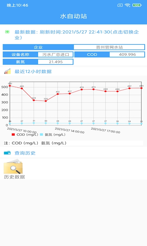 ��滷��v20210119 �ٷ���