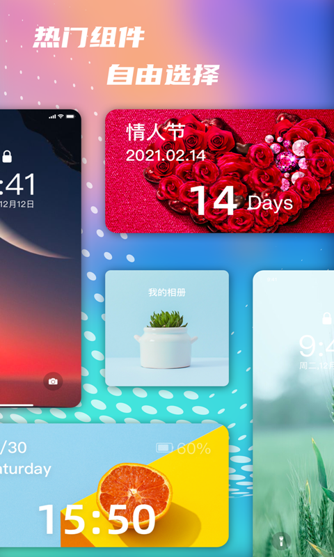 ��ʱapp��׿��v1.0 �ֻ���