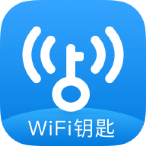 WiFi钥匙官方正版下载v1.0.69 最新版