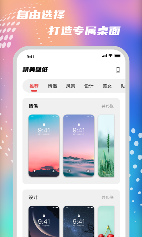 ��ʱС���appv1.0 ���°�