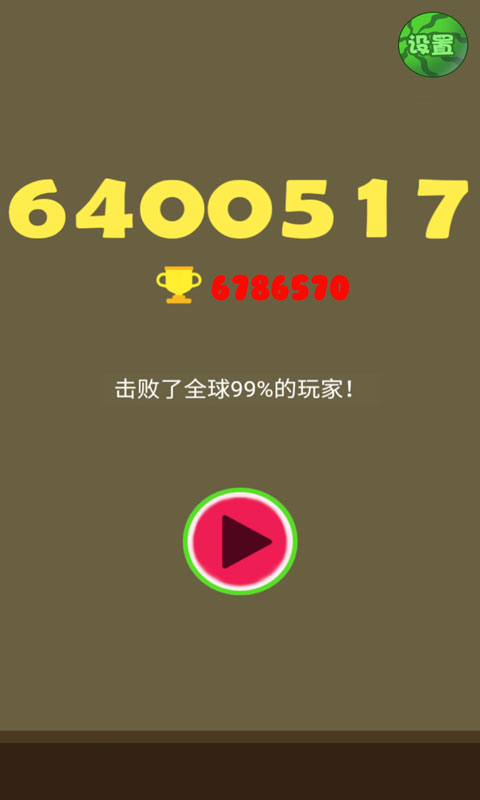 ���Ϻϳ�����v1.0.0 �����