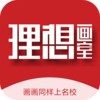 ���뻭��appv3.1.2 ���°�