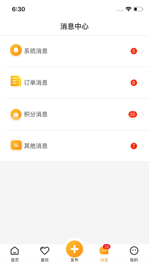 ��Ưappv1.0.3 ���°�