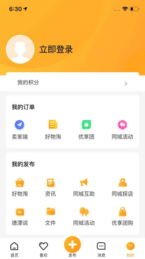 ��Ưappv1.0.3 ���°�
