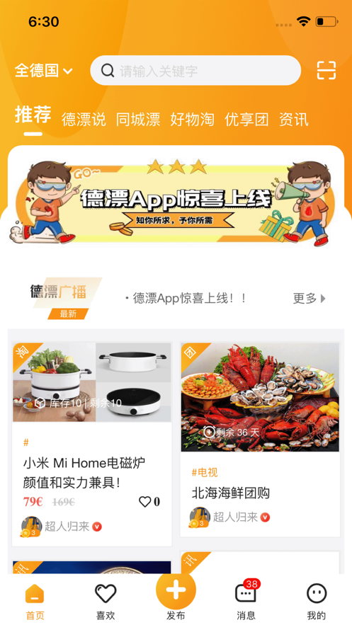 ��Ưappv1.0.3 ���°�
