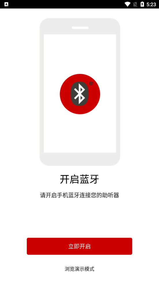 stream remote appv3.0.1 ��׿��