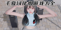 ǧ�ĺ�������Ϸ��ȫ
