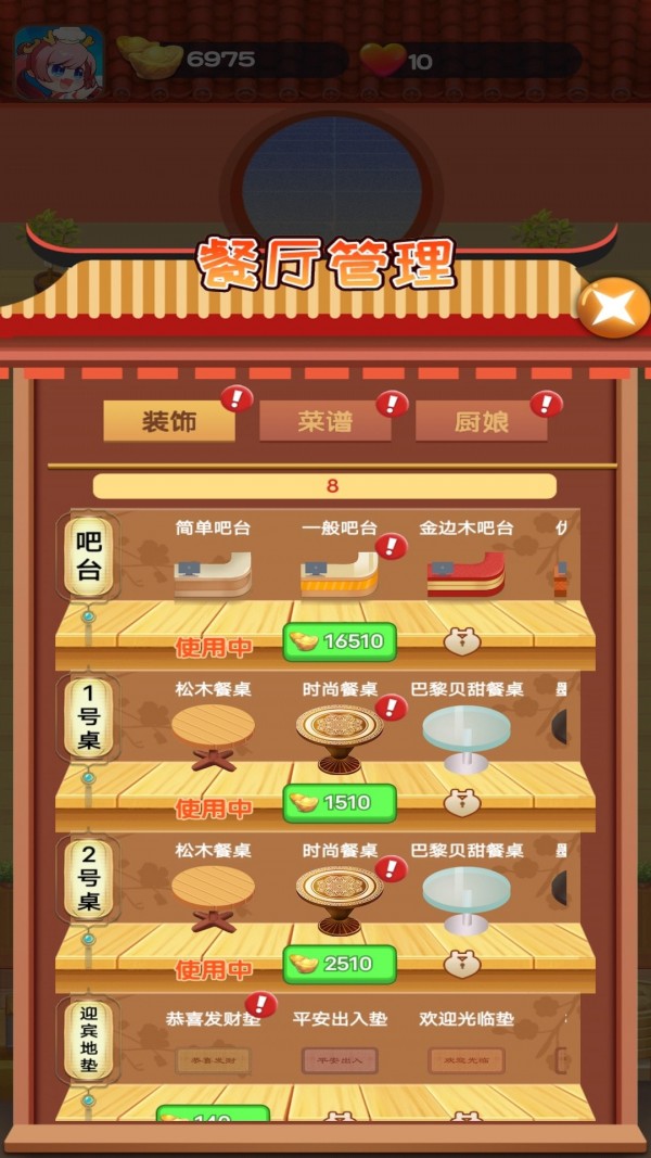 ���Ҵ�������v1.0.2 ׬Ǯ��