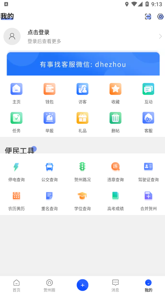 �����v1.0.0 ���°�