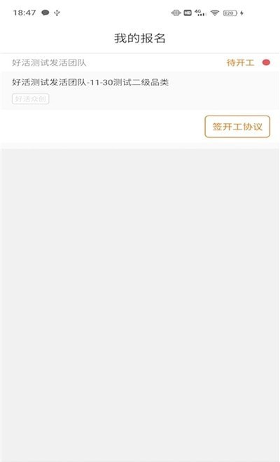 �û���appv1.0.0 �ٷ���