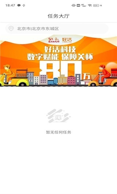 �û���appv1.0.0 �ٷ���