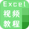 Excel�ܼ�v1.0.0 ���°�