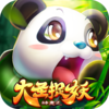 神宠之大圣捉妖v1.0.59 安卓版