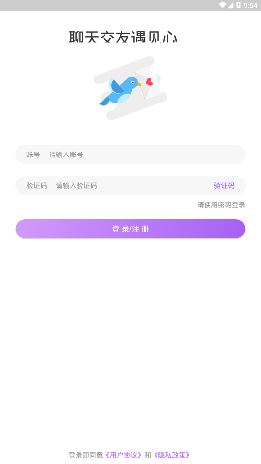 Ajar appv1.0.1 ���°�