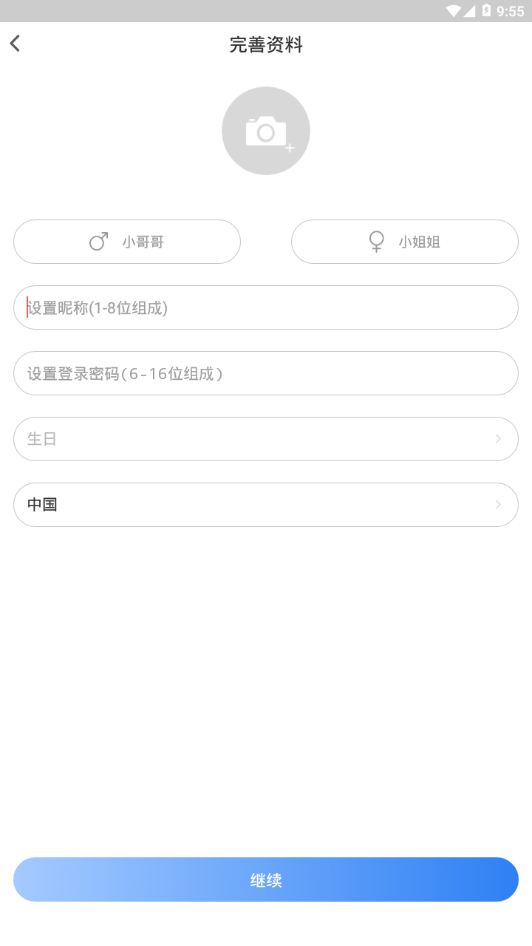 Ajar appv1.0.1 ���°�