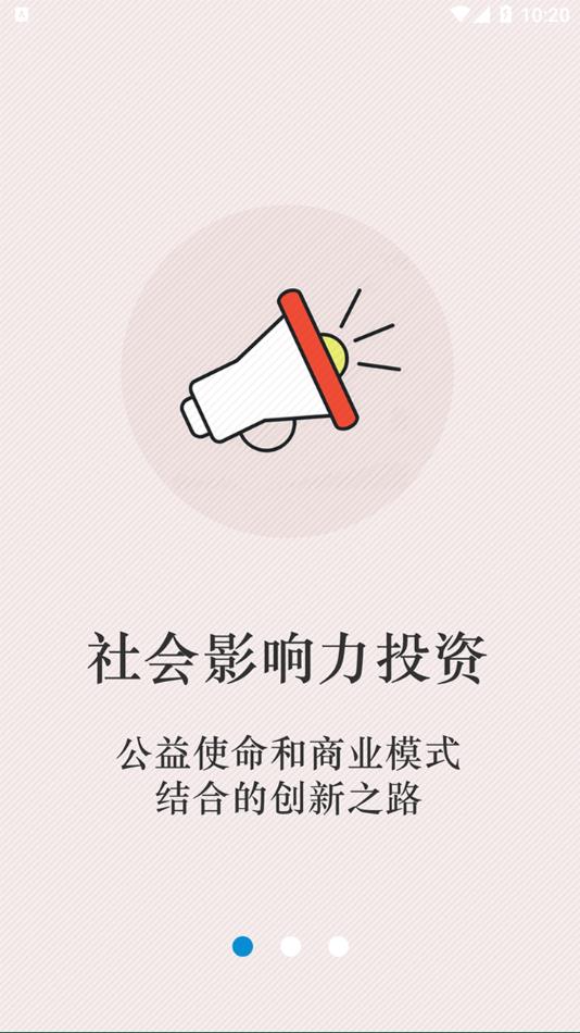�罻��appv1.0.7 �ֻ����°�