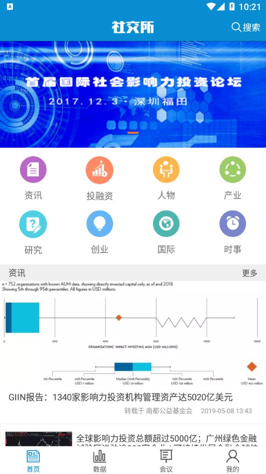 �罻��appv1.0.7 �ֻ����°�