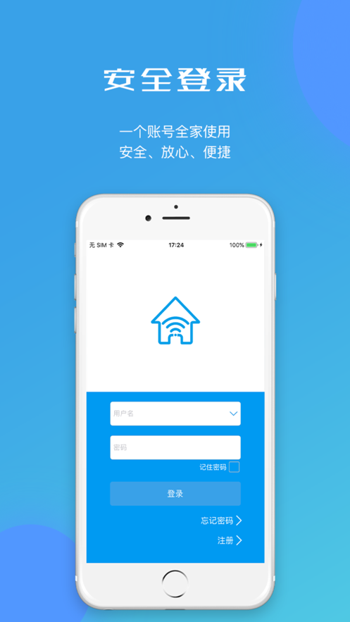 ���ܼҾ�ͨ�ð�app����v1.3.2 ��׿���°�