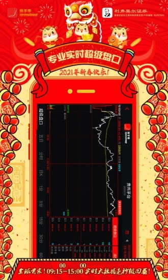 �������ֻ����߳�������appv2.0.0.0 �ٷ����°�