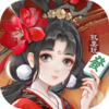 ��Ҫ���齫v1.0.0 ��׿��