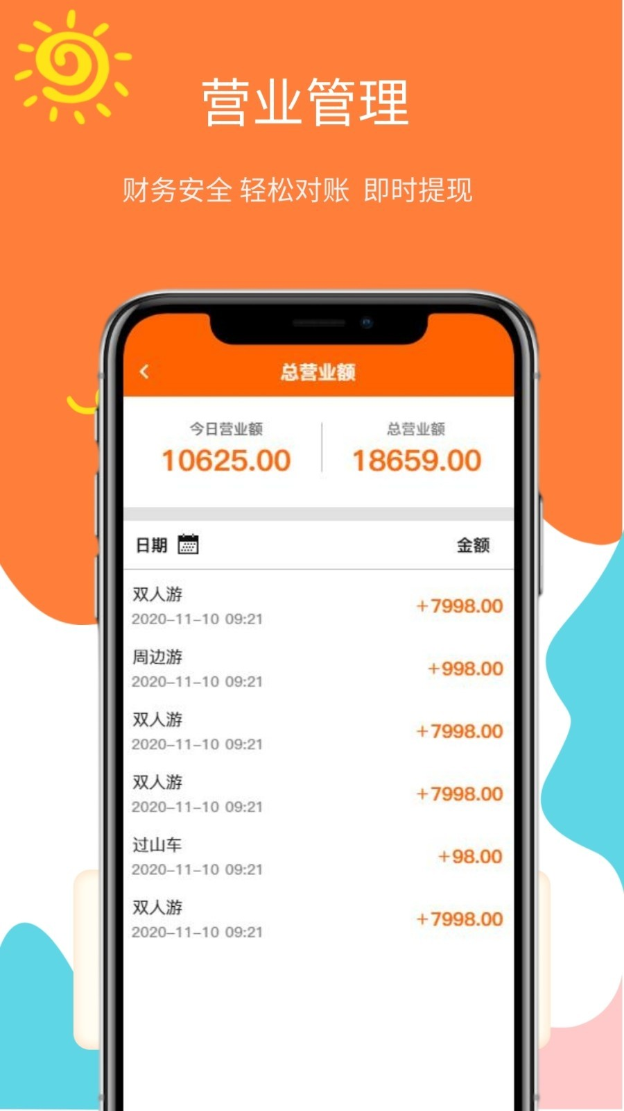 �����̼�appv1.0.9 ���°�