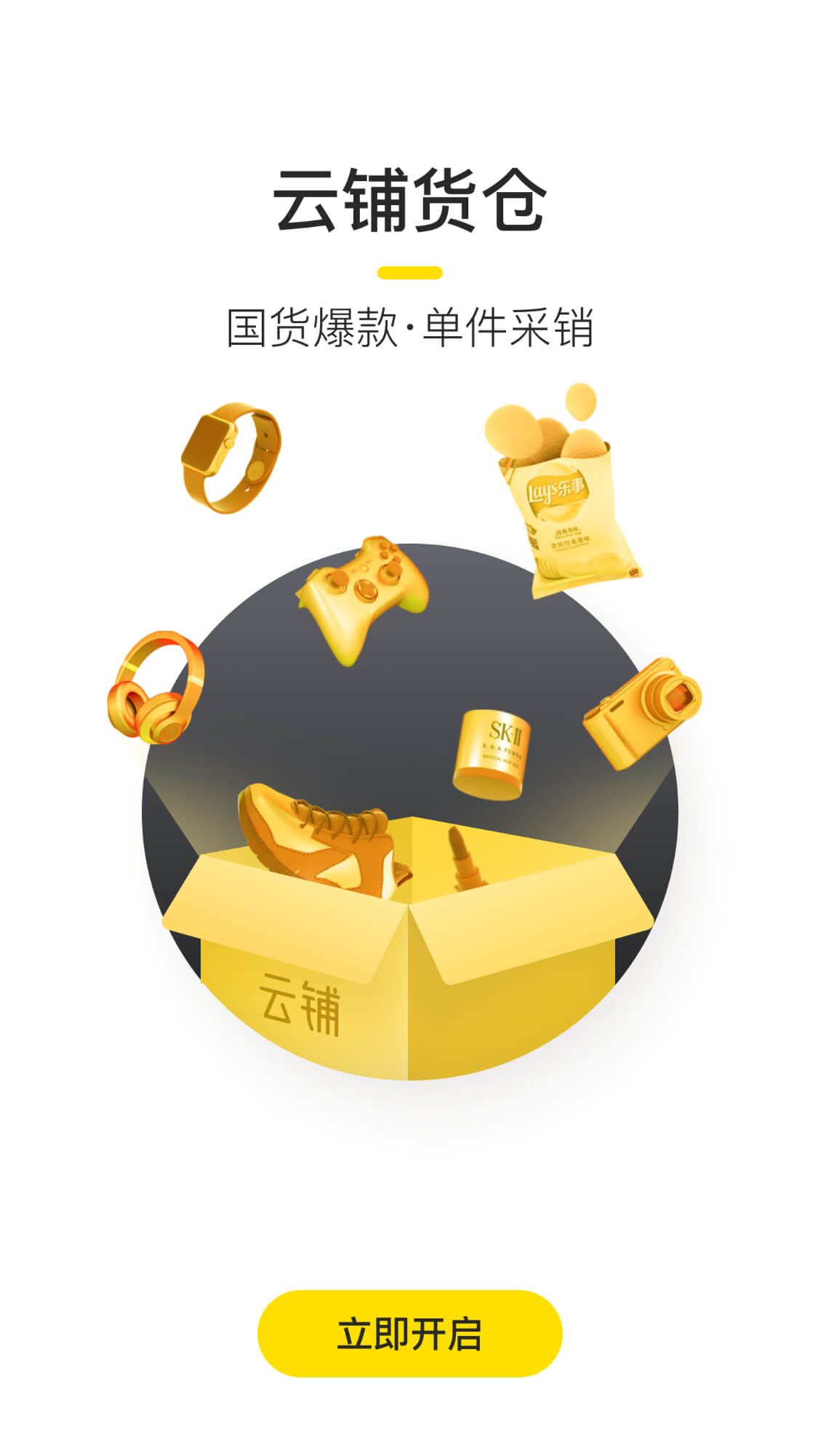 �м�����appv1.0.0 ���°�