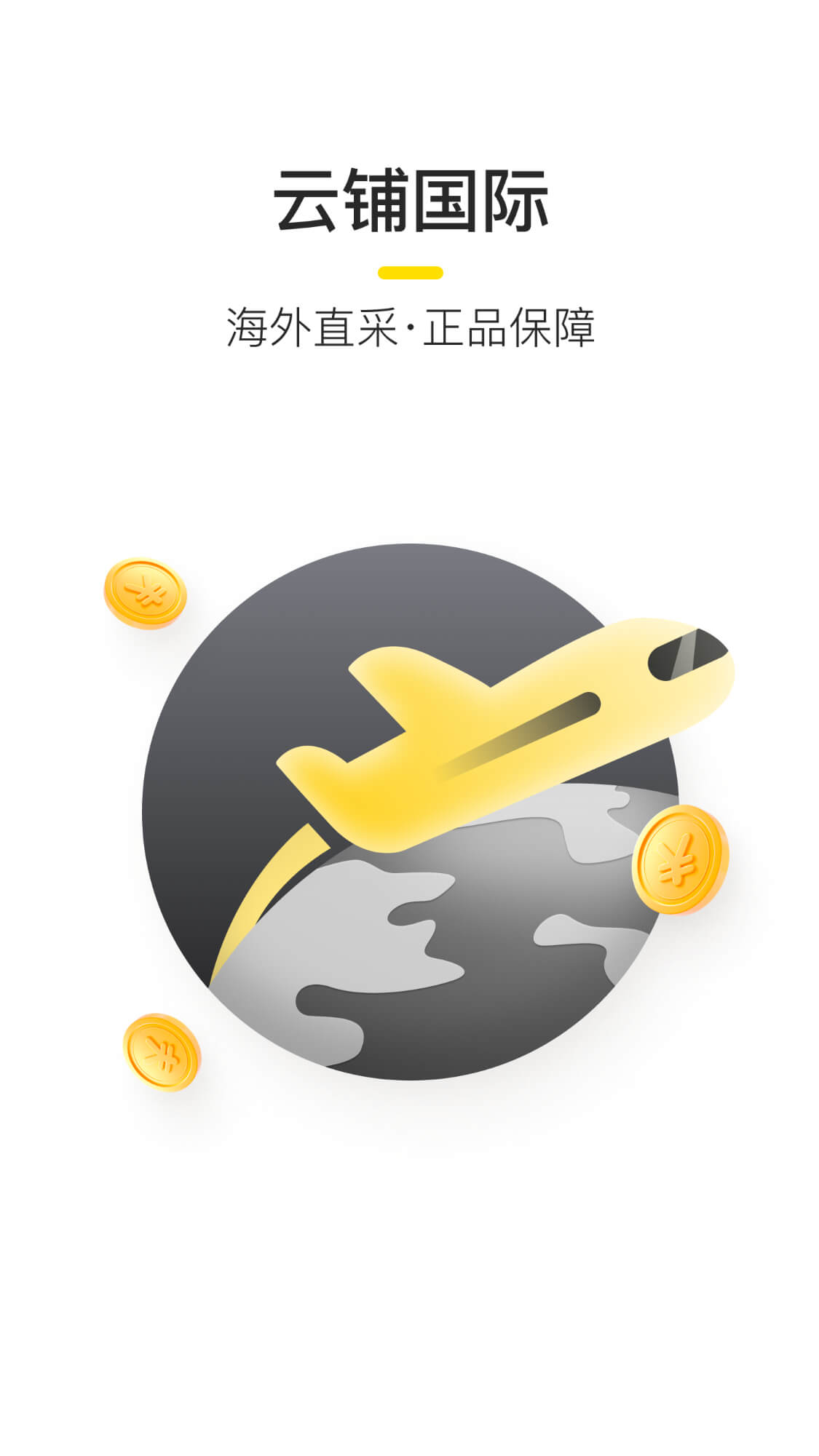 �м�����appv1.0.0 ���°�
