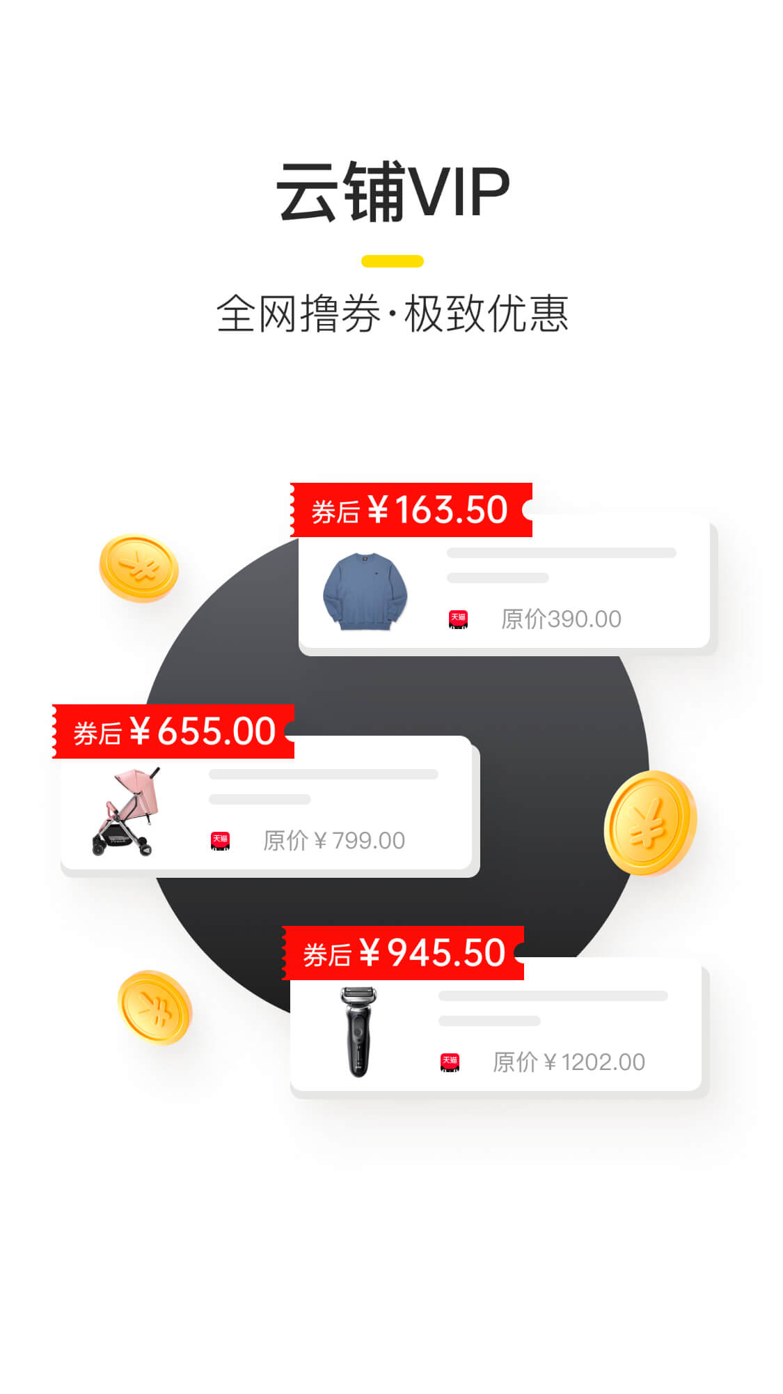 �м�����appv1.0.0 ���°�