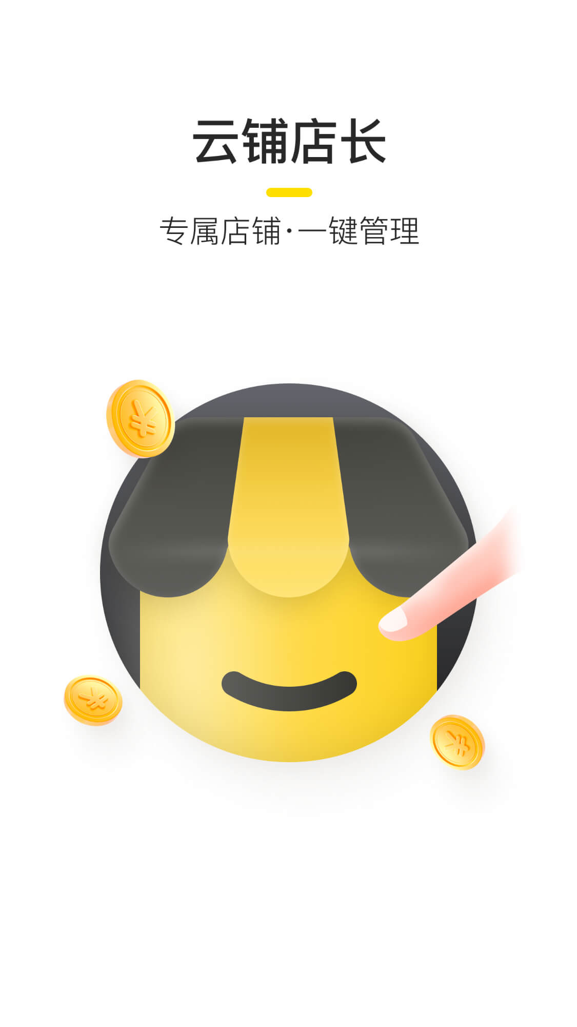 �м�����appv1.0.0 ���°�